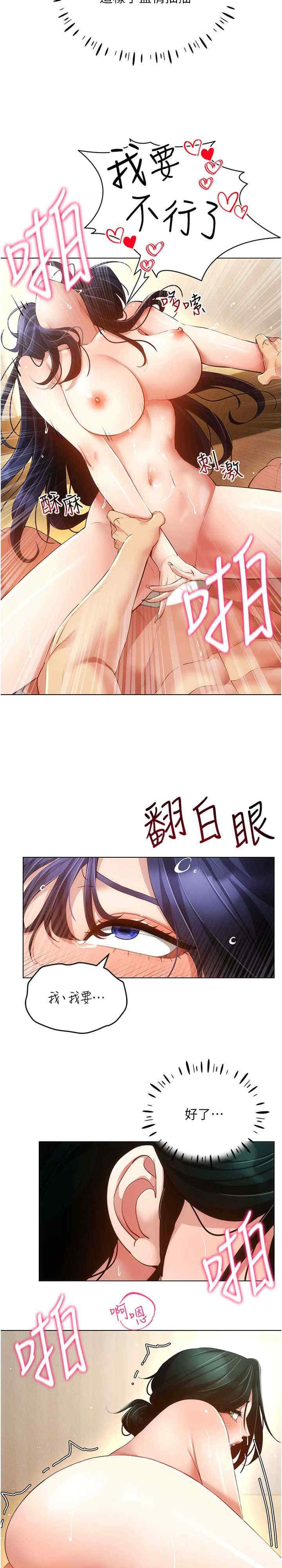 穿入VR成为性域猎人