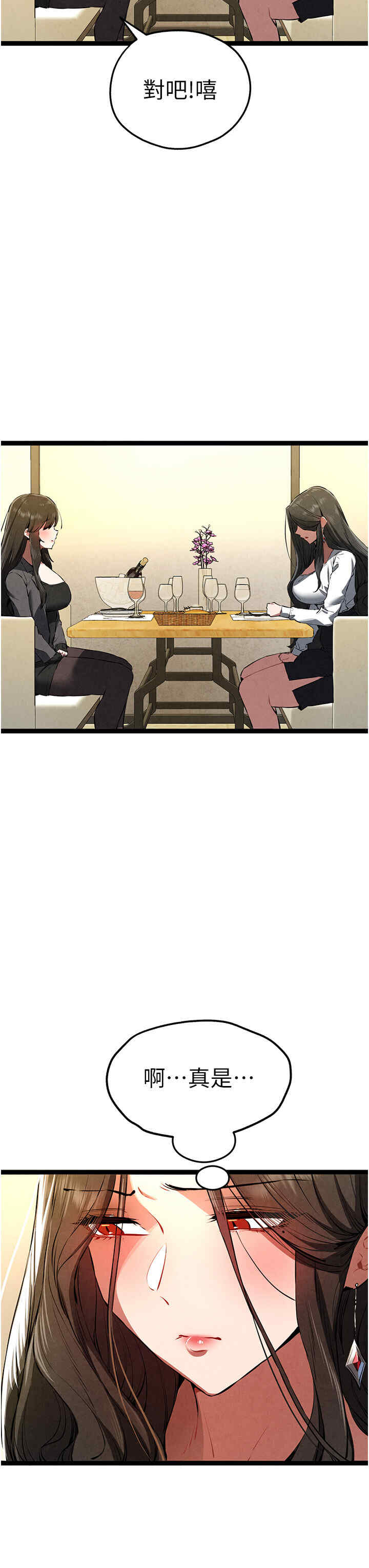 初次深交,请多指教