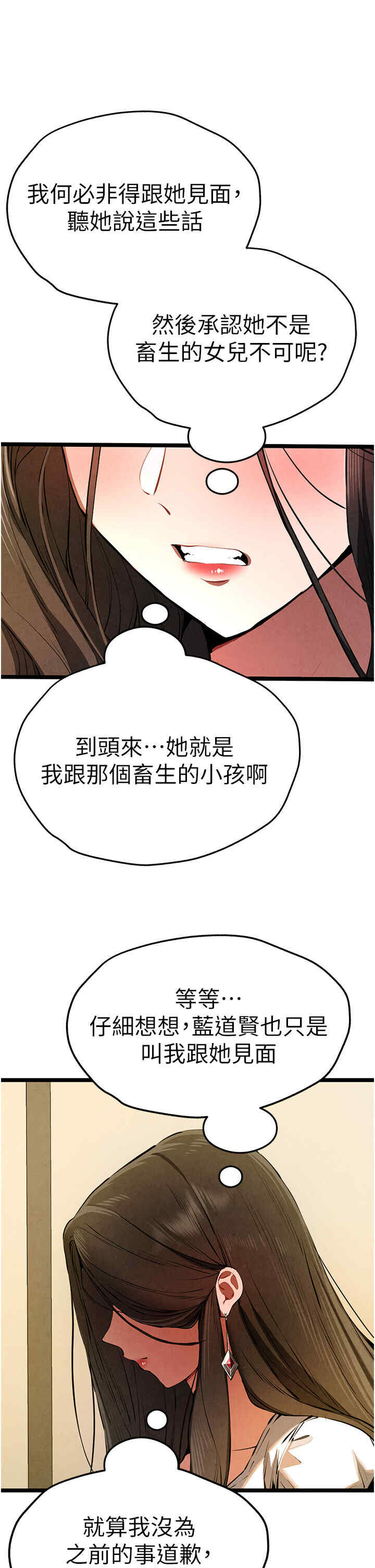 初次深交,请多指教