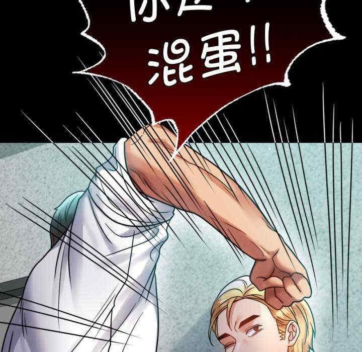 背叛的开始/完美妻子的背叛