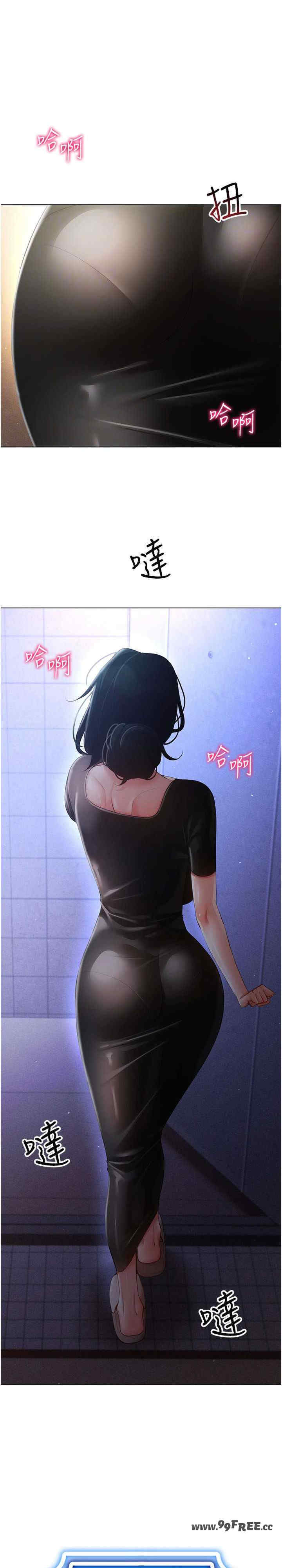 穿入VR成为性域猎人