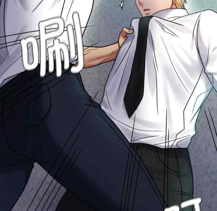 背叛的开始/完美妻子的背叛