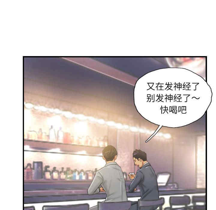 灵魂互换/窃取人生