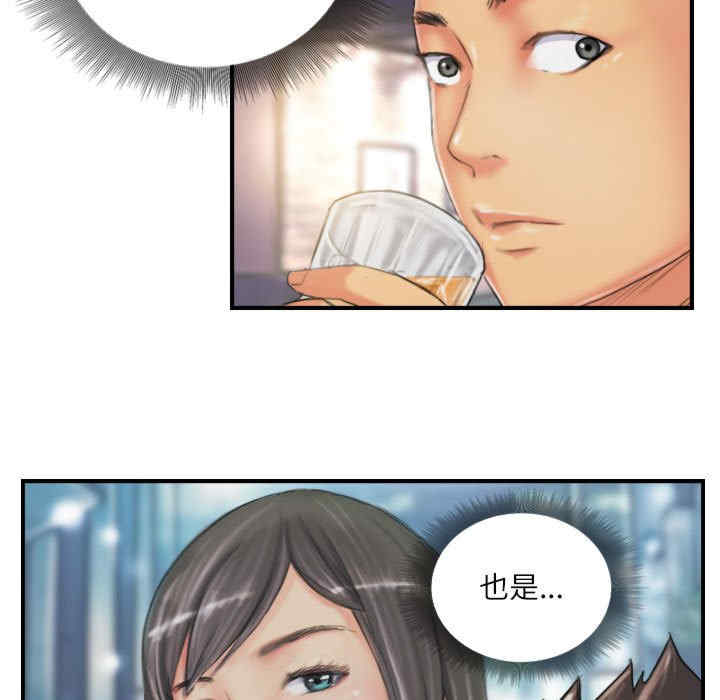 灵魂互换/窃取人生