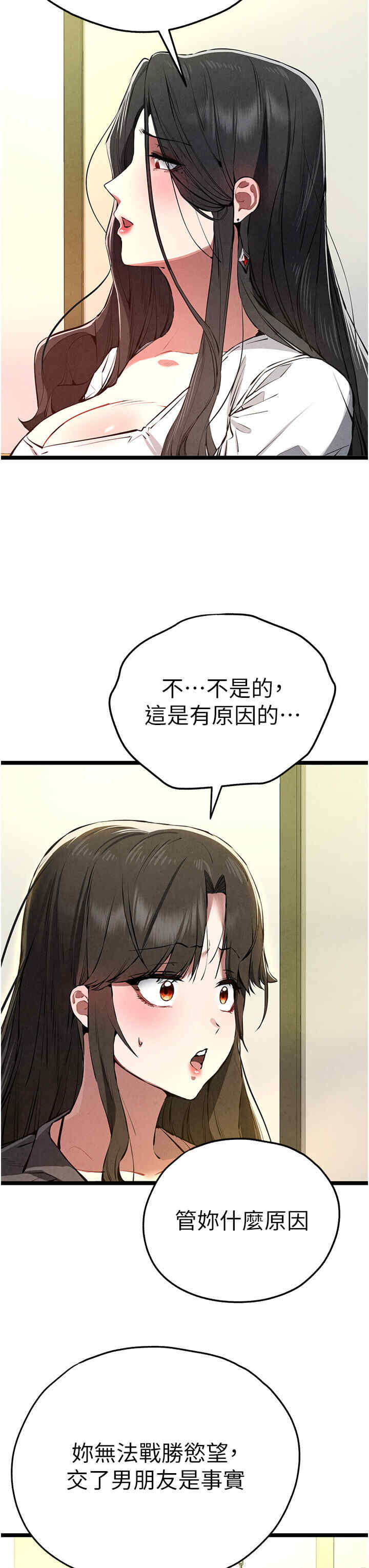 初次深交,请多指教