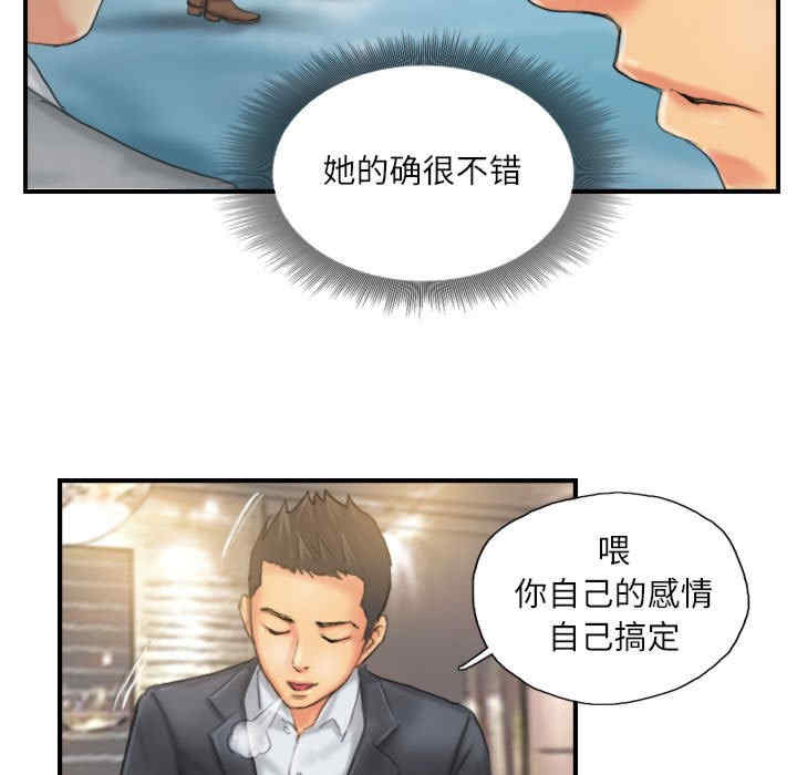 灵魂互换/窃取人生