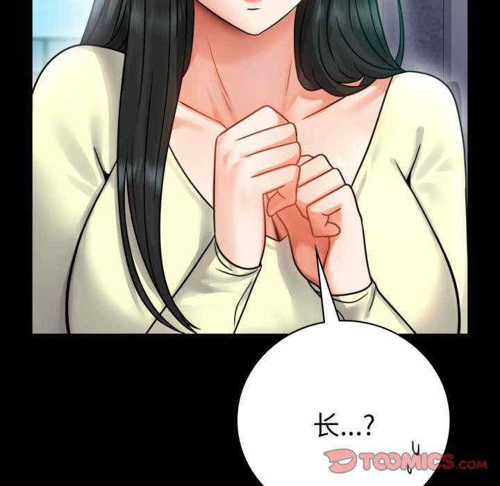 背叛的开始/完美妻子的背叛