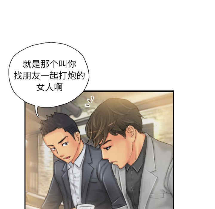 灵魂互换/窃取人生