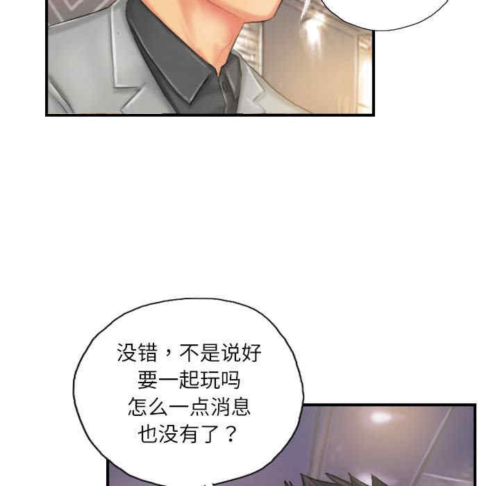 灵魂互换/窃取人生