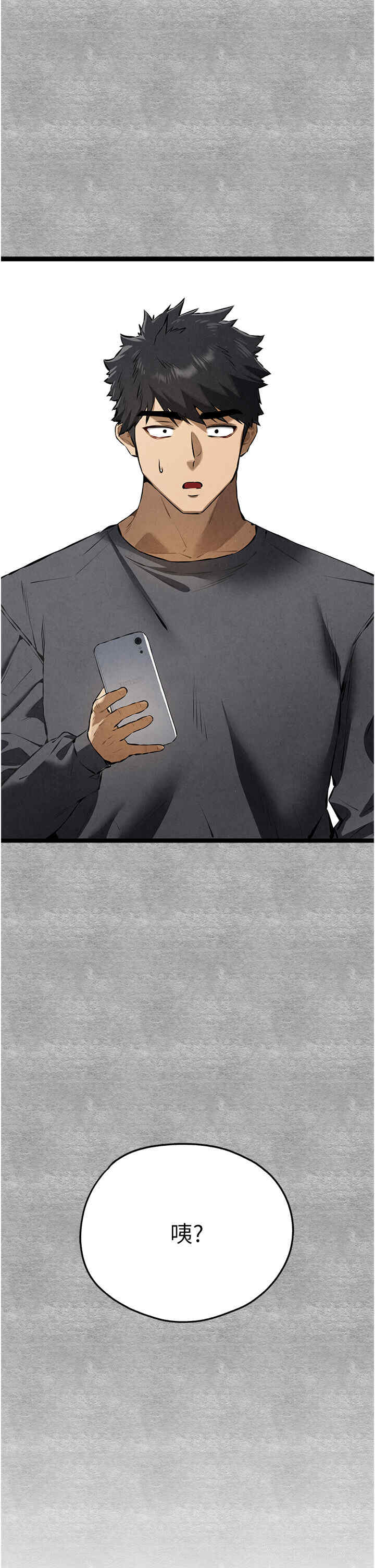 初次深交,请多指教