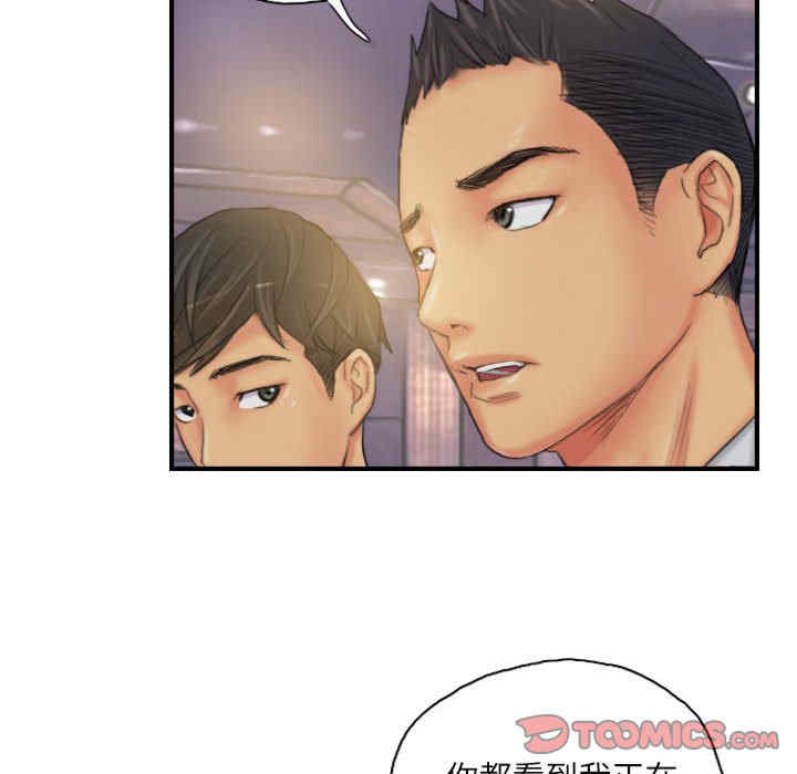 灵魂互换/窃取人生