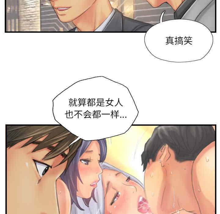 灵魂互换/窃取人生