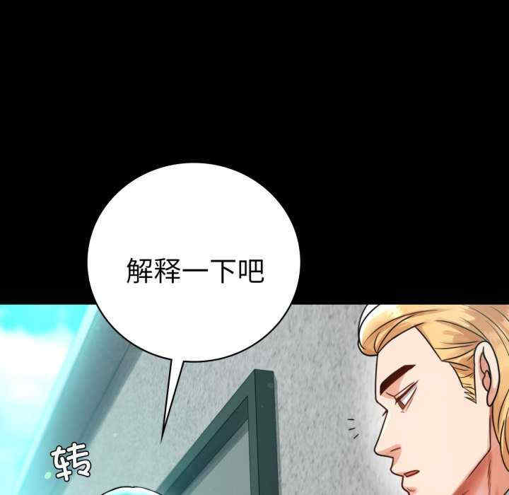 背叛的开始/完美妻子的背叛