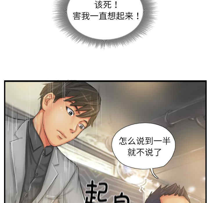 灵魂互换/窃取人生