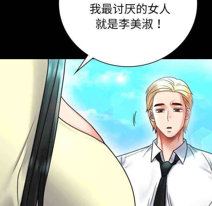 背叛的开始/完美妻子的背叛