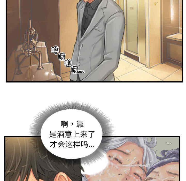 灵魂互换/窃取人生