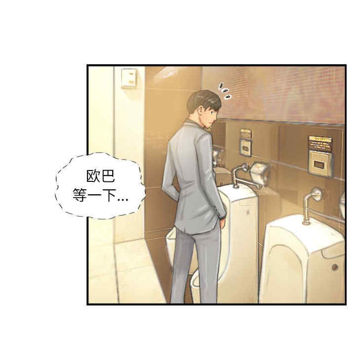 灵魂互换/窃取人生