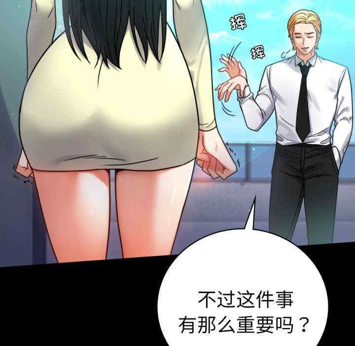 背叛的开始/完美妻子的背叛