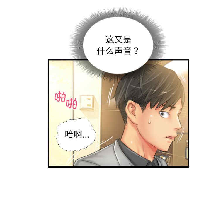 灵魂互换/窃取人生