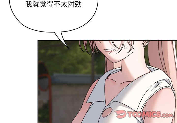 老大!请把女儿交给我!