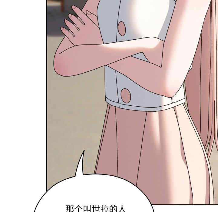 老大!请把女儿交给我!