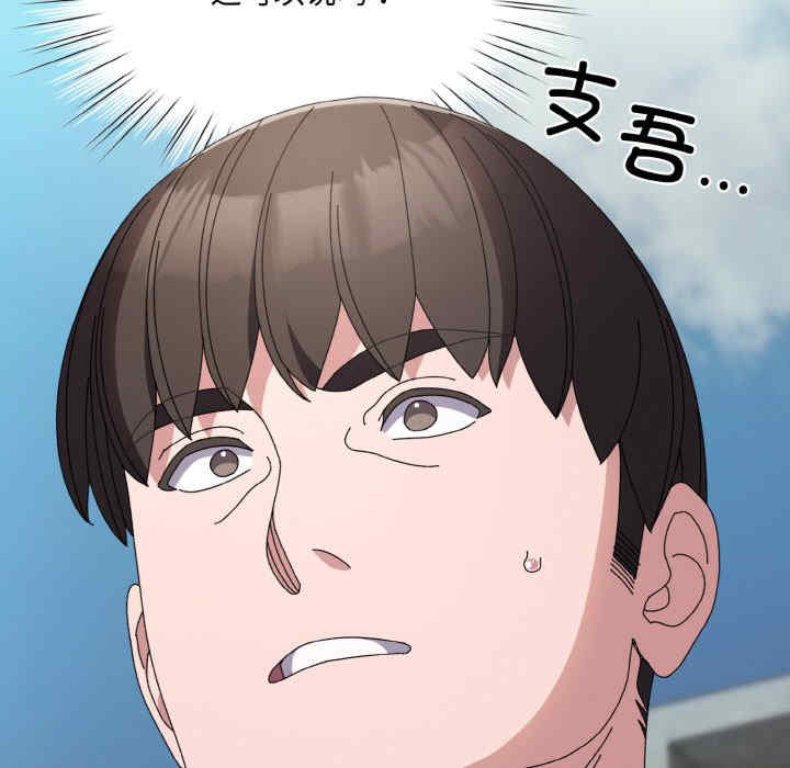 老大!请把女儿交给我!