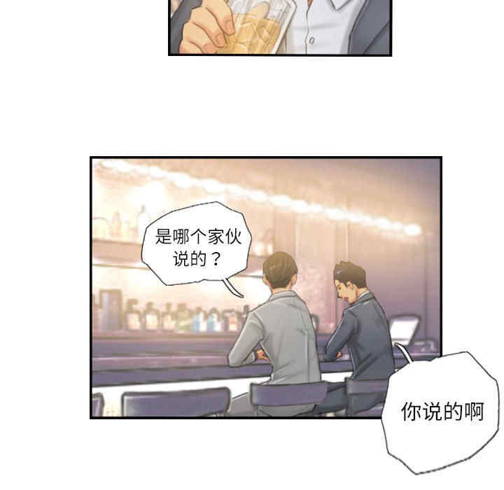 灵魂互换/窃取人生