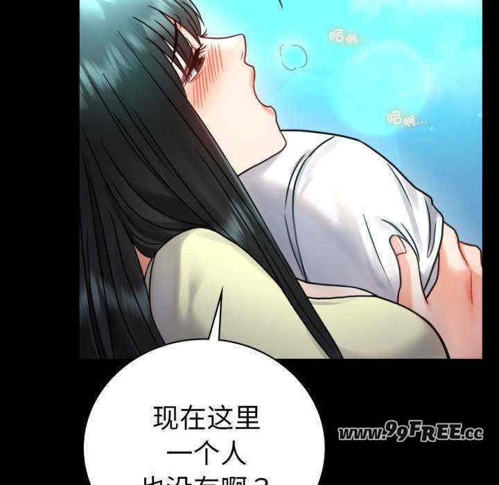 背叛的开始/完美妻子的背叛