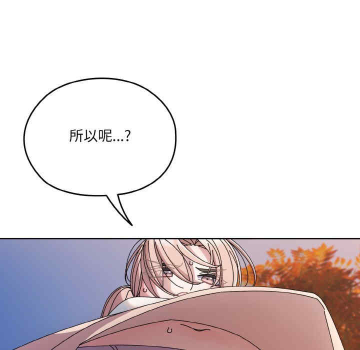 老大!请把女儿交给我!