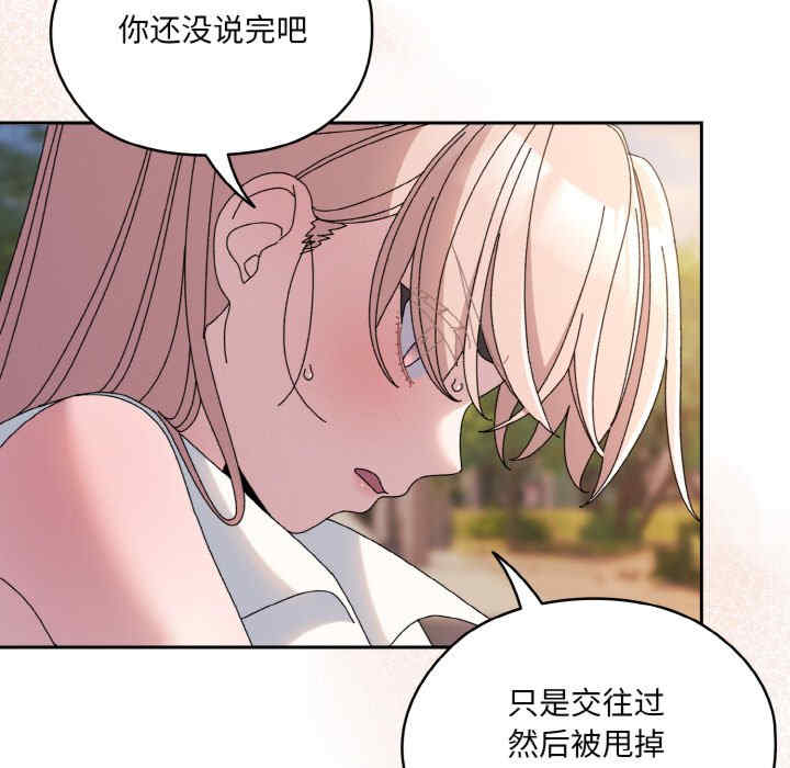 老大!请把女儿交给我!