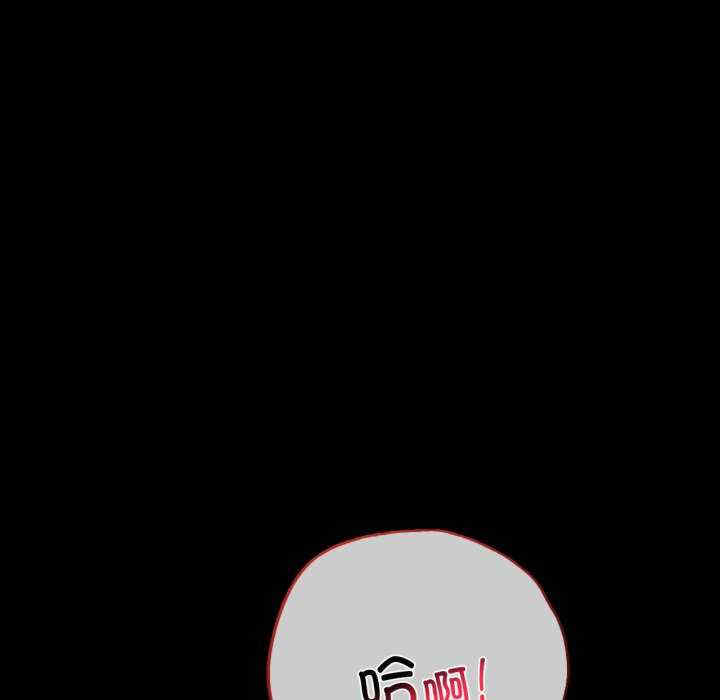 背叛的开始/完美妻子的背叛