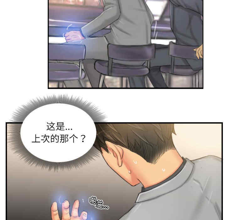 灵魂互换/窃取人生