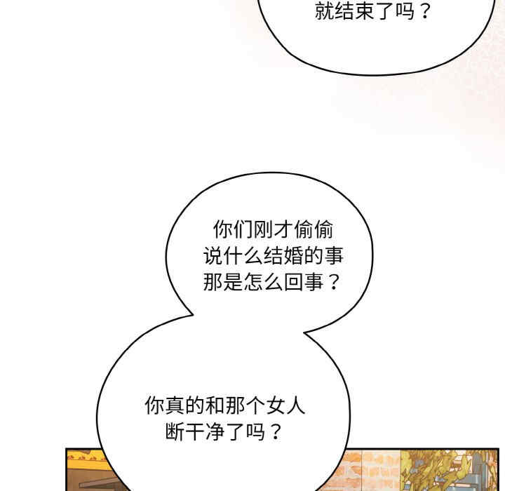 老大!请把女儿交给我!