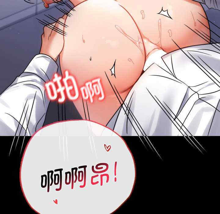 背叛的开始/完美妻子的背叛