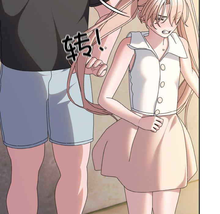 老大!请把女儿交给我!