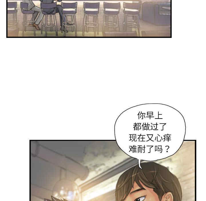 灵魂互换/窃取人生