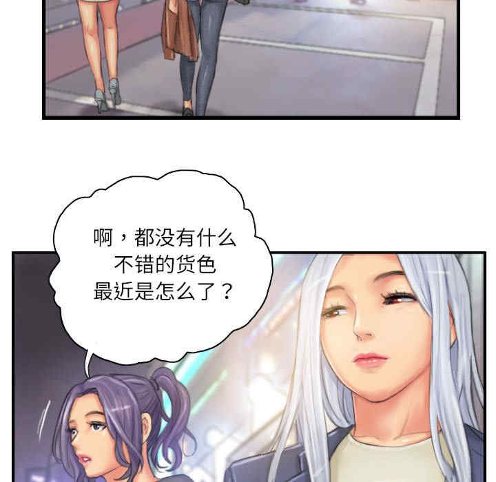 灵魂互换/窃取人生