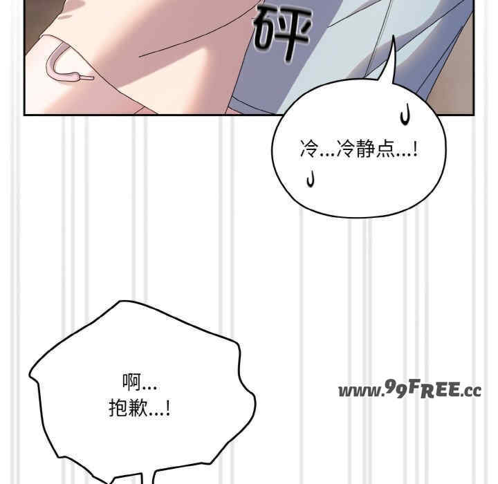 老大!请把女儿交给我!