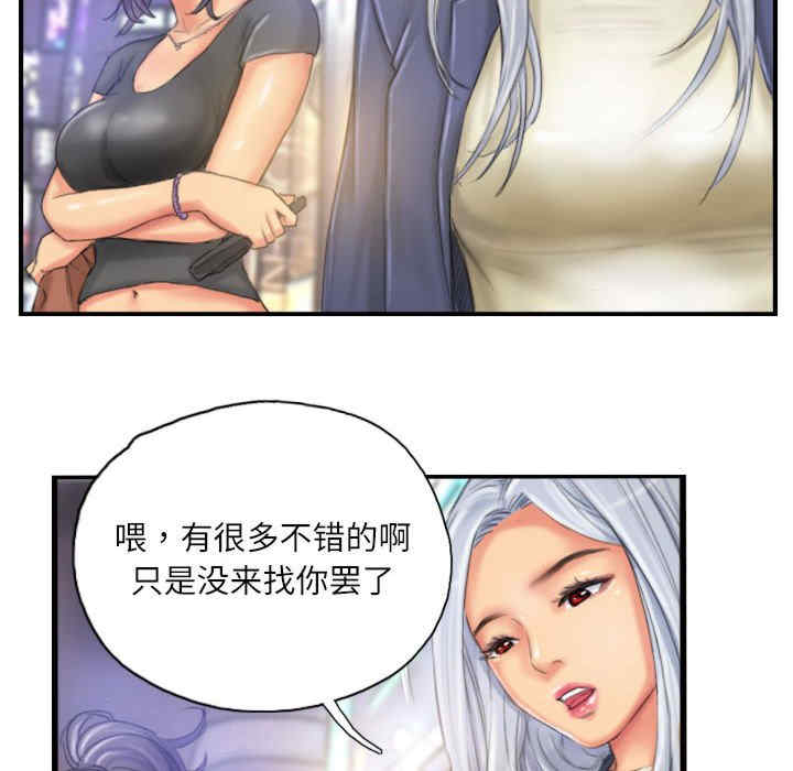 灵魂互换/窃取人生