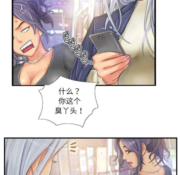 灵魂互换/窃取人生