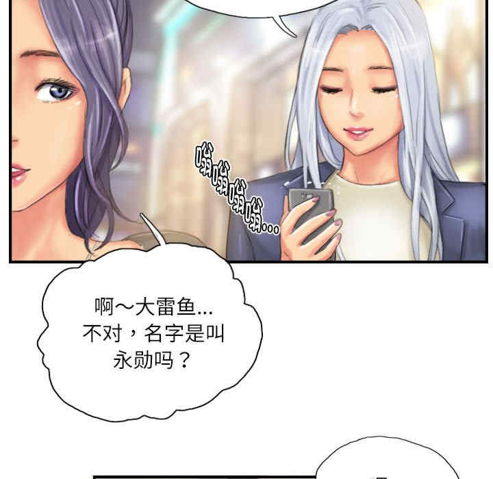 灵魂互换/窃取人生