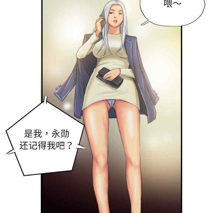 灵魂互换/窃取人生