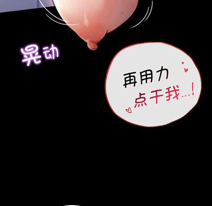 背叛的开始/完美妻子的背叛