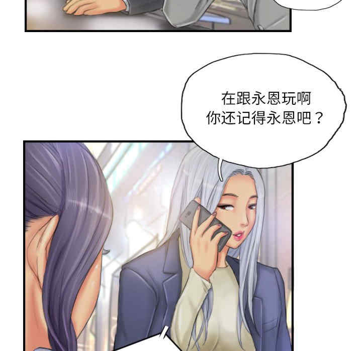 灵魂互换/窃取人生