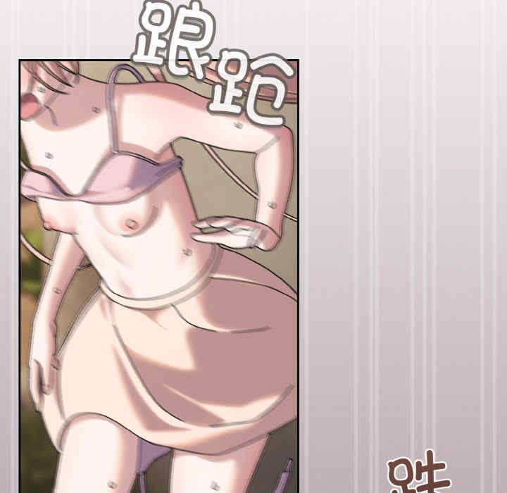 老大!请把女儿交给我!