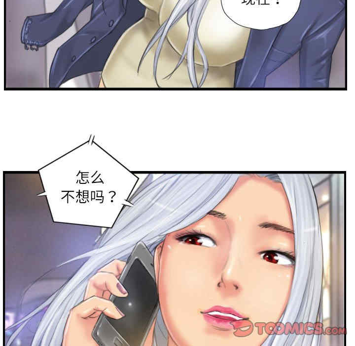 灵魂互换/窃取人生