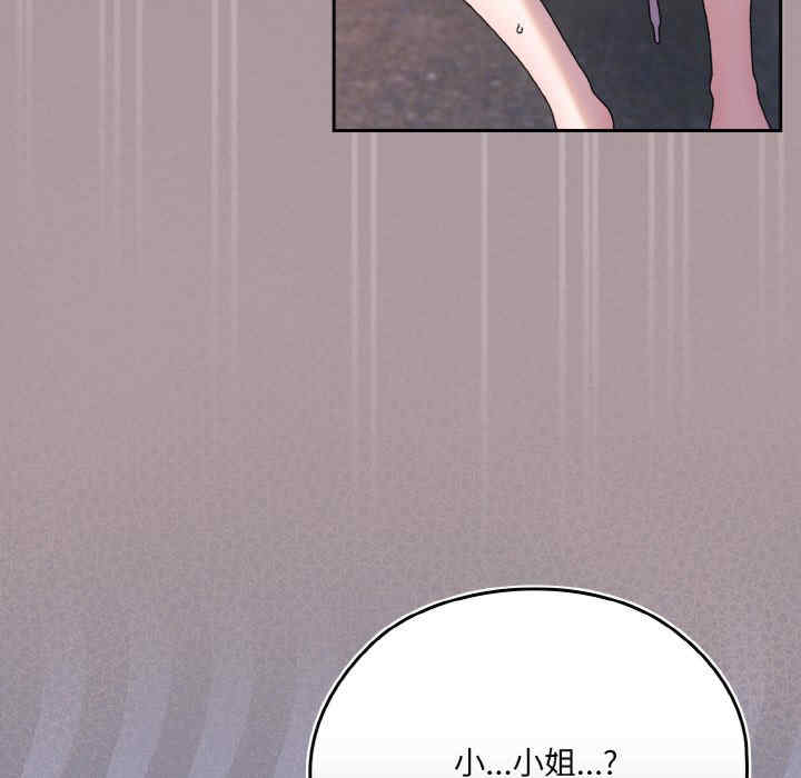 老大!请把女儿交给我!