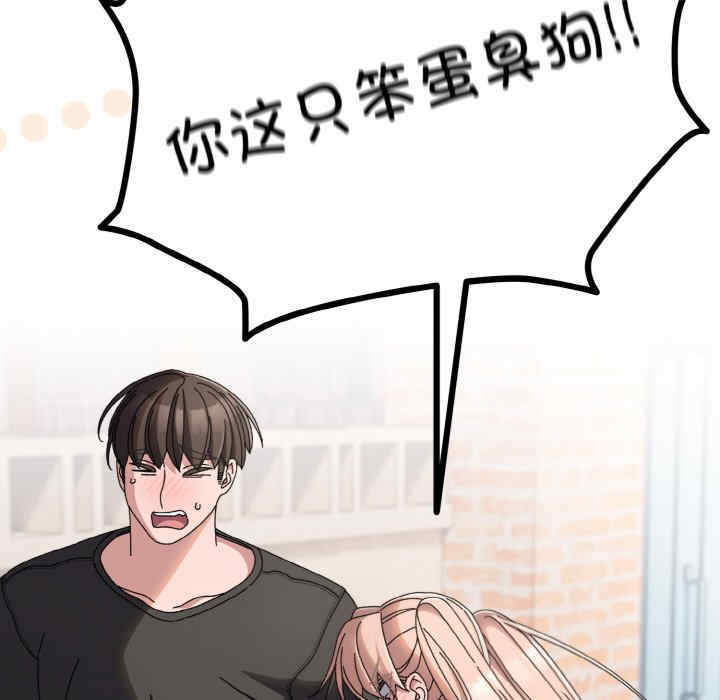 老大!请把女儿交给我!