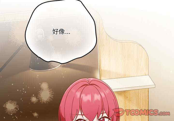 天降美差/天上掉下來的爽缺