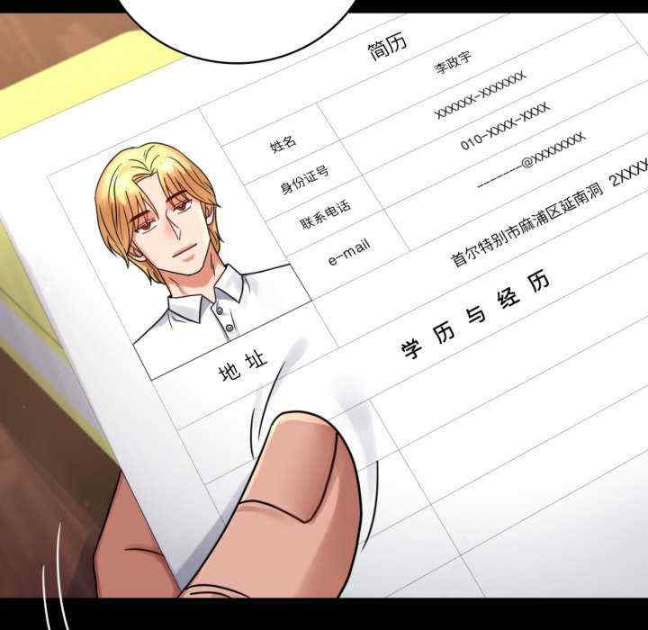 背叛的开始/完美妻子的背叛